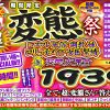 Thumbnail of related posts 151