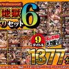 Thumbnail of related posts 198