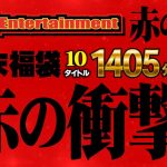 Thumbnail of related posts 056