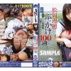 Thumbnail of related posts 138